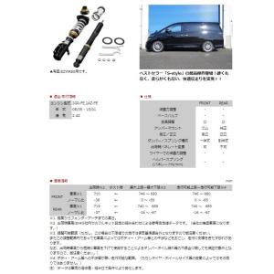 驚きの値段新品 ヴェルファイア 車高調 Ggh25w Anh25w Hks At8 ハイパーマックスシリーズ 人気提案