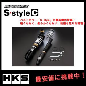 最も ヴェルファイアハイブリッド 車高調 Athw Hks At8 ハイパーマックスシリーズ 個人宅発送追金有 新品早割