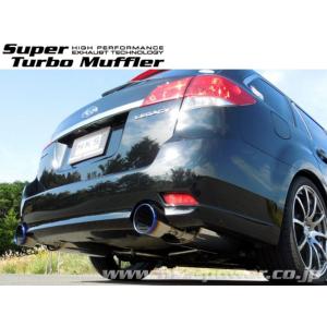 5ZIGEN マフラー スバル CBA-BP5 レガシィ ツーリングワゴン用 車種別 