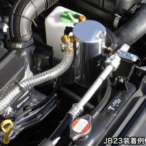 【ブリーデン@オーダーパーツ】ジムニーJA11オイルキャッチタンクセット！ポン付 ジムニー ターボ オイルキャッチタンク JA11/JA12/22用 ブラケットつき