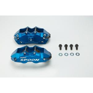 SPOON（スプーン） ツインブロックキャリパーセット CR-Z ZF2 MF6