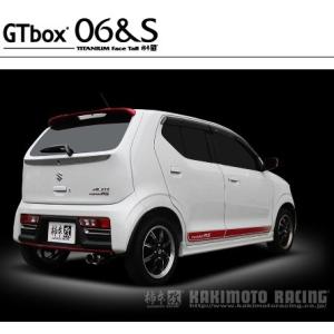 柿本改 アルトワークス HA36S マフラー GTボックス06&S S44335