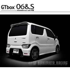 柿本改 カキモト マフラー GTbox 06&S スズキ フレア/ワゴンR