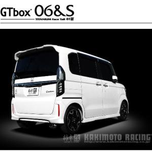 柿本_改]DBA-JF4 N-BOXカスタム_4WD(S07B / 0.66 NA_H29/09〜)用マフラー[GTbox 06&S][H443121][車検対応] : ユニオンプロデュース - 通販 - Yahoo!ショッピング 柿本 改 マフラー GTbox 06&S ホンダ N-BOXカスタム DBA/6BA-JF3 17/9-20/12 ※配送先制限あり 品番：H443113