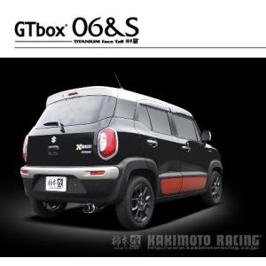 柿本 改 クロスビー DAA-MN71S マフラー S44352 KAKIMOTO　RACING GTbox06&S GTボックス06&S カーショップのみ発送可能｜horidashimono