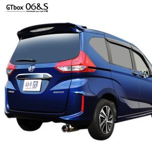 柿本改 柿本 改 マフラー GTbox 06&S ホンダ フリード ハイブリッド