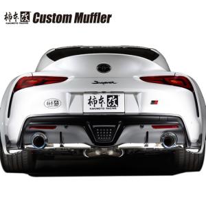 TRD TRD GRスポーツマフラー スープラ DB42 19/5〜 : オートクラフト