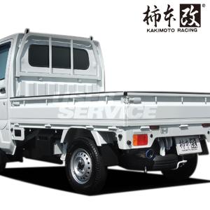 u61t u62t ミニキャブトラック ワンオフマフラー ミニキャブトラック U61T/U62T 慶虎マフラー ノーマル用 片側2本出し