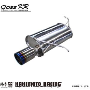 柿本 改 デミオ LDA-DJ5FS マフラー リアピースのみ Z71330 KAKIMOTO　RACING Class KR クラスKR｜horidashimono