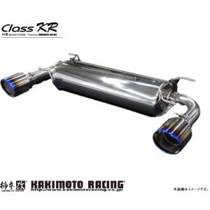 柿本 改 GR86 3BA-ZN8 マフラー リアピースのみ チタンフェイステール