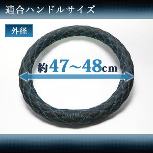 アズール ハンドルカバー 2HLサイズ(外径約47〜48cm) XS54A24A-2HL-001 Azur エナメルブラック｜horidashimono