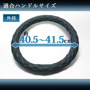 アズール ハンドルカバー LMサイズ(外径約40.5〜41.5cm) XS54D24A-LM-001 Azur エナメルネイビー｜horidashimono