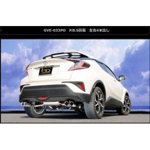 C-HR ZYX10 GANADOR マフラー 4本出し C-HR ZYX10 GANADOR マフラー 4本出し GANADOR（ガナドール） C-HR
