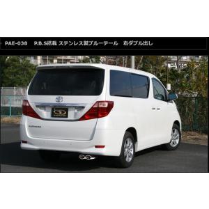 GANADOR（ガナドール） アルファード ヴェルファイア DBA-ANH20W 25W