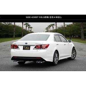 トムス クラウンアスリート/ロイヤル GRS184/182/180 (H15/12 トムス クラウンアスリート/ロイヤル GRS184/182/180 (H15/12