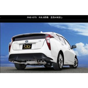 GANADOR（ガナドール） プリウス DAA-ZVW50 ZVW51 マフラー PAE-074