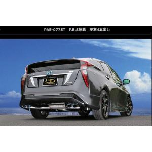 GANADOR（ガナドール） プリウス PHV DLA-ZVW52 6LA-ZVW52 マフラー