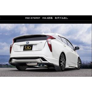 ROSSO MODELLO（ロッソモデロ） トヨタ プリウス マフラー ZVW50 ZVW51