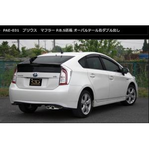 プリウス　ZVW30 ガナドール マフラー GANADOR（ガナドール） プリウス プリウスPHV DAA-ZVW30 DLA-ZVW35