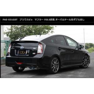 ガナドール プリウス DAA-ZVW30 マフラー テール部のみチタニウム製 PAE-031GST GANADOR PASION EVO｜horidashimono