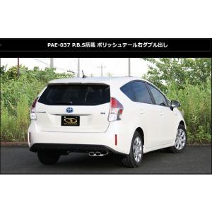 GANADOR（ガナドール） プリウスα DAA-ZVW40W 41W マフラー PAE-067
