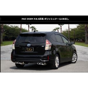GANADOR ガナドール　PASIONプリウスα zvw41 GANADOR（ガナドール） マフラー PASION プリウスα ZVW40W ZVW41W H27