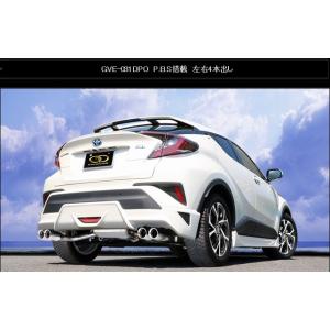 スリーキャッツ ZYX10 C-HR ハイブリッド 100Φ真円 4本出し ストレート