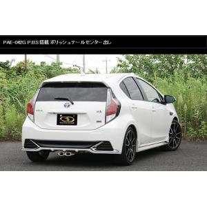 GANADOR ガナドール アクア NHP10 リアマフラー PAE042GST GANADOR（ガナドール） アクア DAA-NHP10 中期/後期 マフラー PAE-042 パーツ