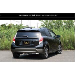 アクア NHP10 マフラー 本体 ガナドール PAE-042 GANADOR PAE-042 | GANADOR