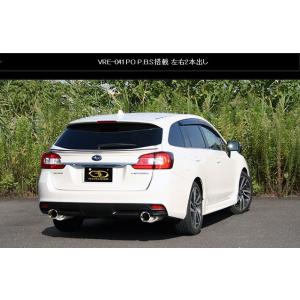 レヴォーグ VMG 2.0GT EXUS S Tune マフラー (リアピース交換タイプ