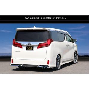 10アルファード　ガナドールマフラー PAS-106ST 4本出し | GANADOR