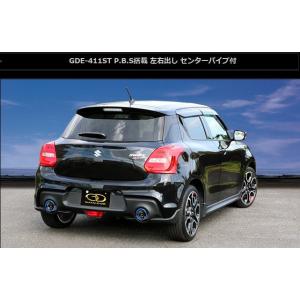 【コウジ】zc33s ガナドールマフラー、センター付 GANADOR（ガナドール） スイフトスポーツ CBA-ZC33S 4BA-ZC33S 2WD 6MT