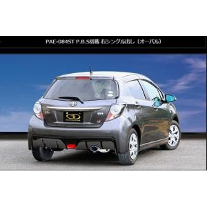 TRD マフラーサポート 1個 ヴィッツ KSP130 NCP131 NSP130 NSP135 10