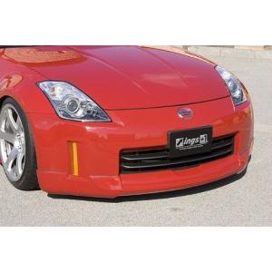 イングス フェアレディZ Z33 後期 3点セット ハイブリットエアロ 未塗装 ings LX-SP...