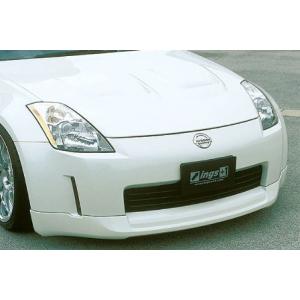 イングス フェアレディZ Z33 前期 3点セット ハイブリットエアロ 未塗装 ings LX-SP...