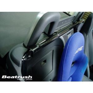 ロードスター ブレースバー マツダ NCEC ビートラッシュ レイル