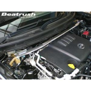 レイル エクストレイル NT31・DNT31 フロント・ストラットタワーバー ストラットタワーバー ...