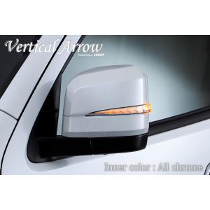 AVEST 流れるLEDドアミラーウィンカーレンズ アベスト VerticalArrow