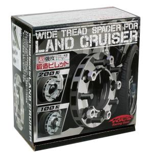 Kics キックス ハブ一体式 ランクル100用 ワイドトレッドスペーサー