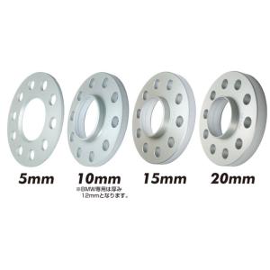 協永産業 Bimecc ビメック ホイールスペーサー　2枚1セット　BMW用 ハブ無 5穴 PCD1...