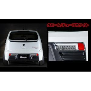 REIZ HA36S アルト ワークス/ターボRS 対応 オールLEDテールランプ