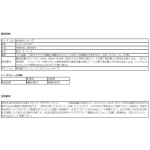 レカロ シビック EK2 3 4 9 純正ベー...の詳細画像1
