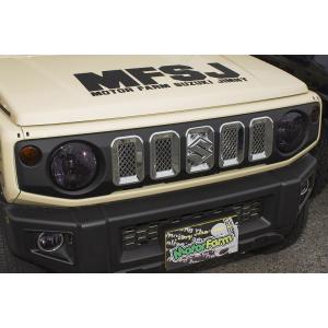 APIO（アピオ） ジムニー JB64 JB74 SJグリル 本体材質：スチール