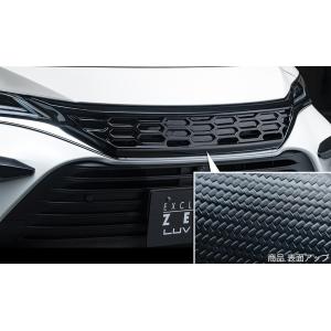 エムズスピード ハリアー ハリアーハイブリッド MXUA80 AXUH80 フロントグリル タイプA...