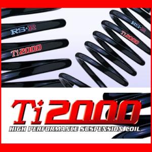 RS-R レクサス RC300h AVC10 ダウンサス スプリング フロントのみ T103TDF Ti2000 ダウン RSR 個人宅発送追金有｜horidashimono