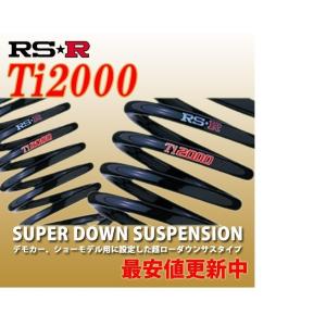 RSR ハスラー MR31S ダウンサス 1台分 RSR Ti2000スーパーダウン