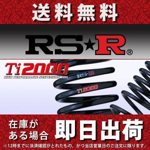RSR アルファード AGH30W ダウンサス 1台分 RSR RS-Rダウン T940W 取付