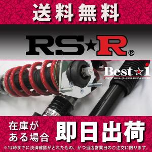 アイサイト Sjg ベストi 個人宅発送追金有 Bif908m Best I リア車高調整 全長式 フォレスター Best I サス Rs R ベストi zb3976aebn カーパーツ専門店booon ブーン Rsr 車高調 2 0xt