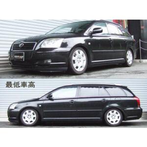 Rs R サスペンション アベンシスワゴン Azt255w Xi Rs R 車高調 リア車高調整 全長式 条件付き送料無料 ベーシックi 条件付き送料無料 Bait397m Basic I zb4364aebn カーパーツ専門店booon ブーン Rsr