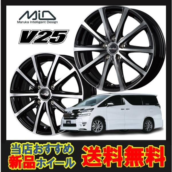 15インチ 5H114.3 6.0J 6J+52 5穴 ユーロスピード V25 ホイール 1本 ブラ...